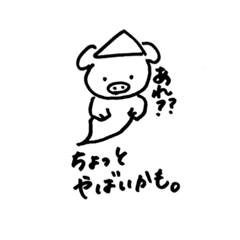[LINEスタンプ] 生理って大変。