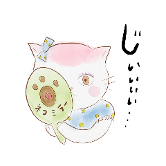 [LINEスタンプ] おしゃれネコ・韓国ドラマ風も少し