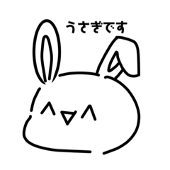 [LINEスタンプ] ヌーサギサン