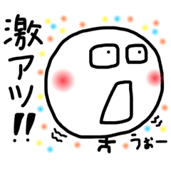 [LINEスタンプ] しらたま坊主4