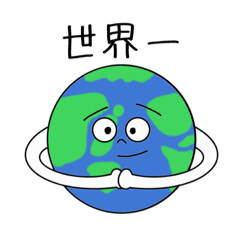 [LINEスタンプ] 世界一使いやすいスタンプ【日常】