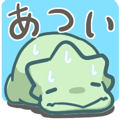 [LINEスタンプ] だいたいだいなそーず BIG夏スタンプ