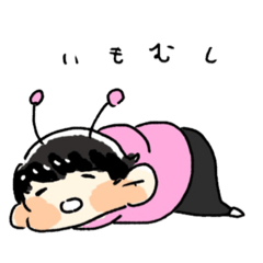 [LINEスタンプ] いもむし先生の日常