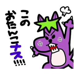 [LINEスタンプ] なすネコ*ひろちゃん