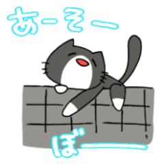 [LINEスタンプ] ゆるネコちびスタンプ