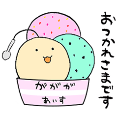 [LINEスタンプ] 毎日使える♪がーくんのスタンプ2