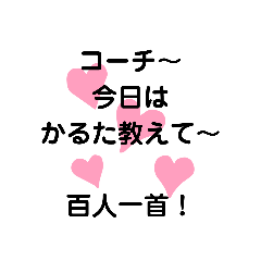 [LINEスタンプ] 卓球指導者の為の脱力すたんぷ5