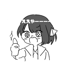 [LINEスタンプ] バナナの口癖