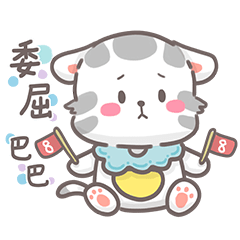 [LINEスタンプ] ホワイト肉キャット博士の日常