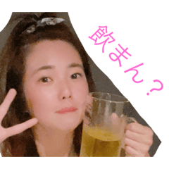 [LINEスタンプ] ばかすっぺーレモンサワー