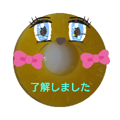 [LINEスタンプ] いいぞ〜いいぞ〜