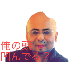 [LINEスタンプ] 社畜プロモーション合同会社5