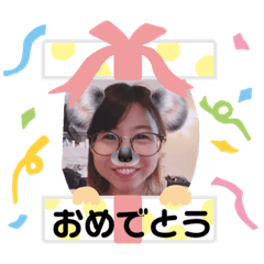[LINEスタンプ] そらそら・わたしのスタンプ