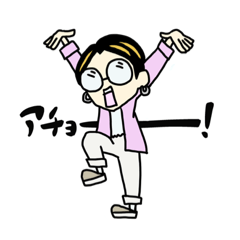 [LINEスタンプ] 古着女子ちゃん【よく使う言葉、タメ口】