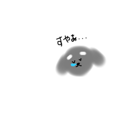 [LINEスタンプ] もひゃんスタンプ