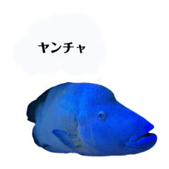 [LINEスタンプ] ナッポナポにしてやんよ