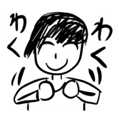 [LINEスタンプ] とても元気な、おとこのこ