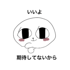 [LINEスタンプ] きっと安定あんこもちくん