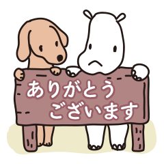 [LINEスタンプ] サイとイヌのあいさつスタンプ