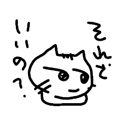 [LINEスタンプ] おとのスタ②