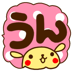 [LINEスタンプ] 【デカ文字】シンプルで使いやすいスタンプ