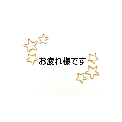 [LINEスタンプ] 敬語 シンプル 上司 ビジネスに使える