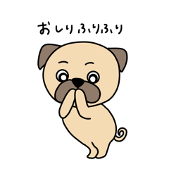 [LINEスタンプ] パグすけ 〜日常編〜