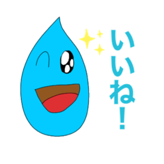 [LINEスタンプ] 水くんのスタンプ第一弾