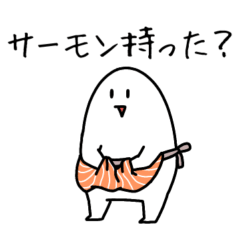 [LINEスタンプ] サーモンと共に10