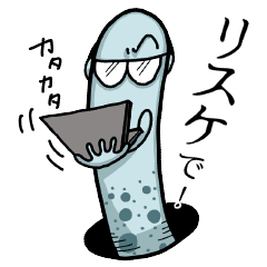 [LINEスタンプ] 今日も上司は機嫌悪し。