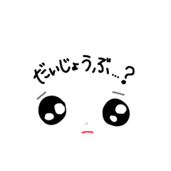 [LINEスタンプ] 白顔まんまるちゃん。2