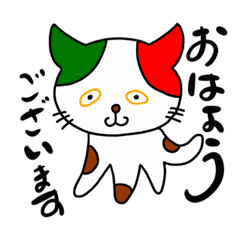 [LINEスタンプ] カラフルミケちゃんお仕事敬語