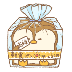 [LINEスタンプ] 食ペン