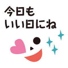 [LINEスタンプ] いつでも使えるシンプルあいさつ−1