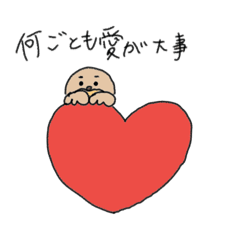 [LINEスタンプ] せいうちスタンプ2