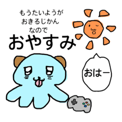 [LINEスタンプ] かわいいカワイイ！くらげくまちゃんの日常