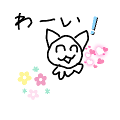 [LINEスタンプ] のんびりさくら2