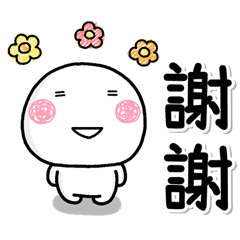 [LINEスタンプ] 可愛的♡每天貼圖！！