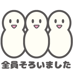 [LINEスタンプ] グループLINEスタンプ