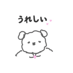 [LINEスタンプ] いぬ（にほんご）