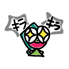 [LINEスタンプ] ケロケロ in hasa