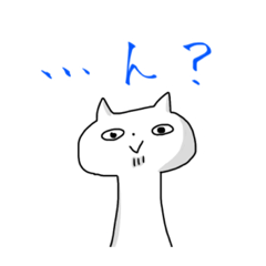 [LINEスタンプ] まがおネコとまがおの仲間たち