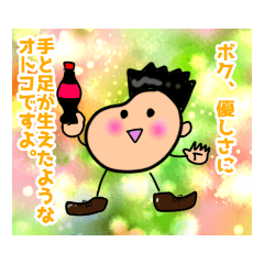 [LINEスタンプ] コールセンターの楽しい仲間♪