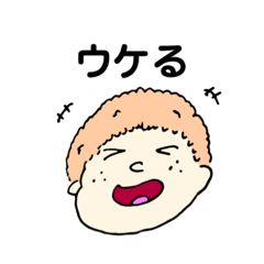 [LINEスタンプ] みらくるみらくる