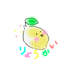 [LINEスタンプ] やさいたちとくだもの