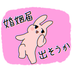 [LINEスタンプ] 天使に優しいうさぎさん