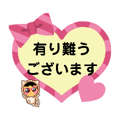 [LINEスタンプ] まんまるまるまるちゃんスタンプ