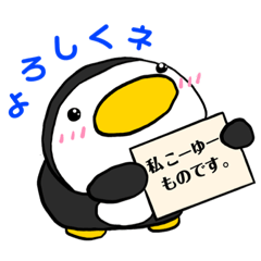 [LINEスタンプ] お家のぬいぐるみの村2