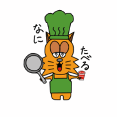 [LINEスタンプ] トラトラ！スタンプ！