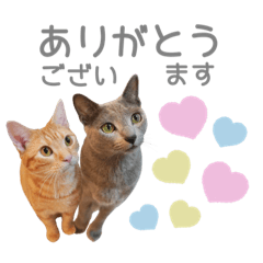 [LINEスタンプ] マーブル＆ミント2